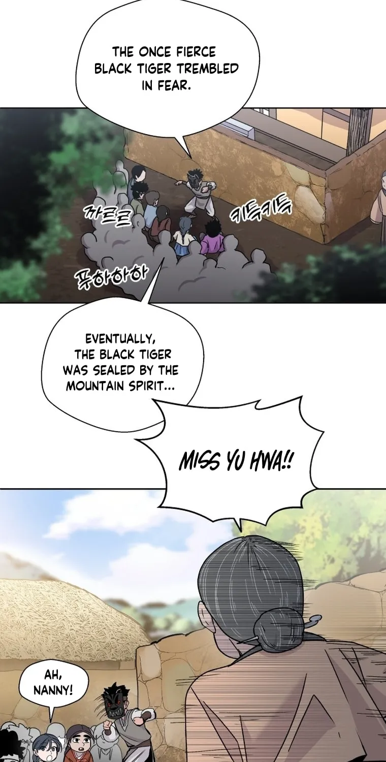 Human Mask Chapter 1 page 19 - 