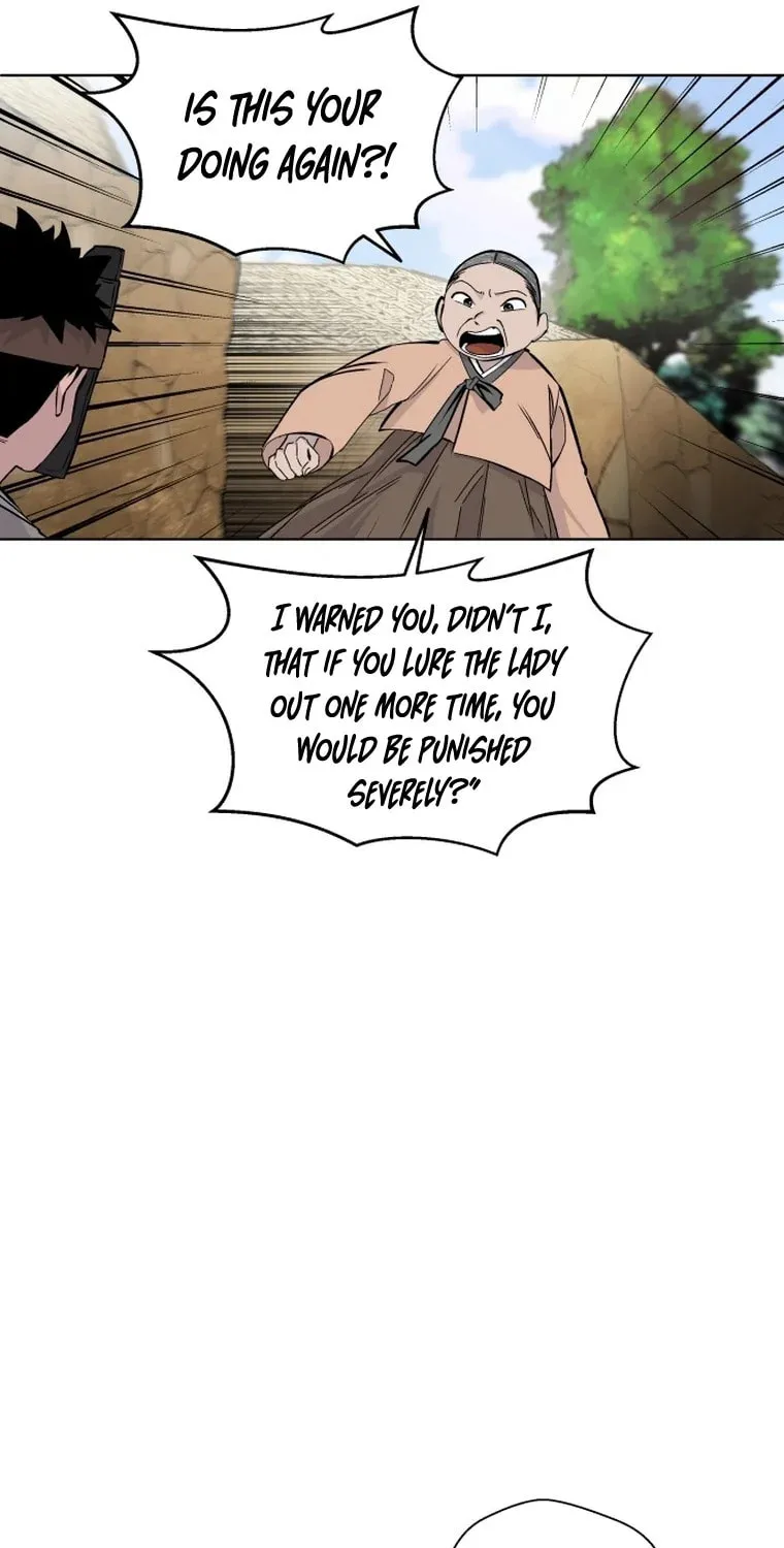 Human Mask Chapter 1 page 21 - 