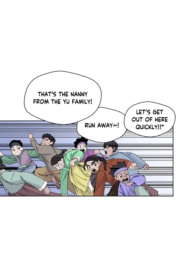 Human Mask Chapter 1 page 24 - 