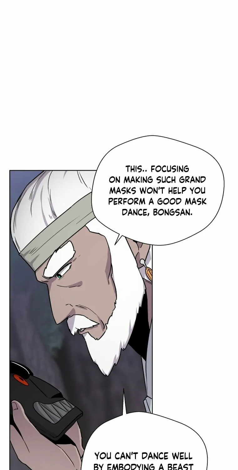 Human Mask Chapter 1 page 41 - 