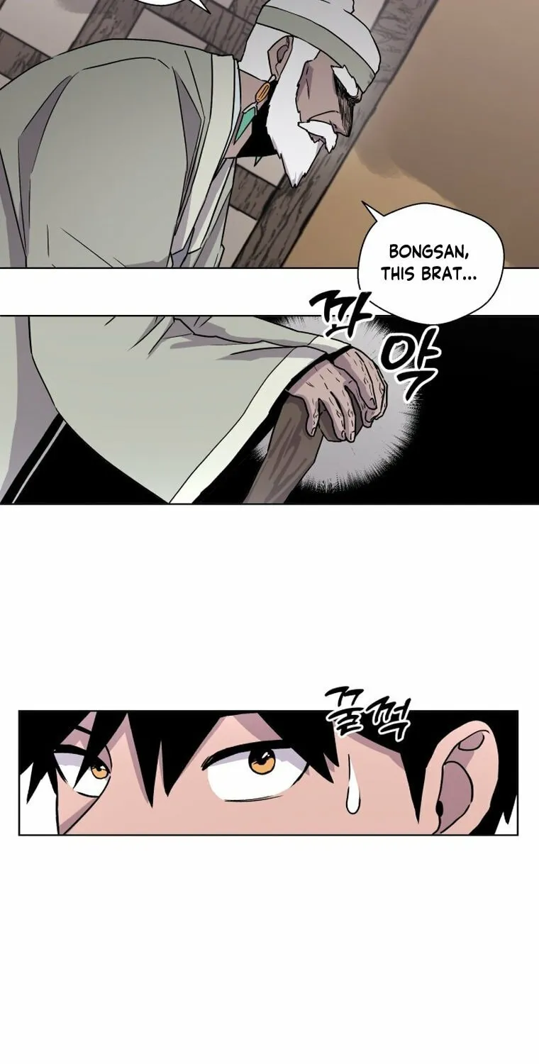 Human Mask Chapter 1 page 47 - 