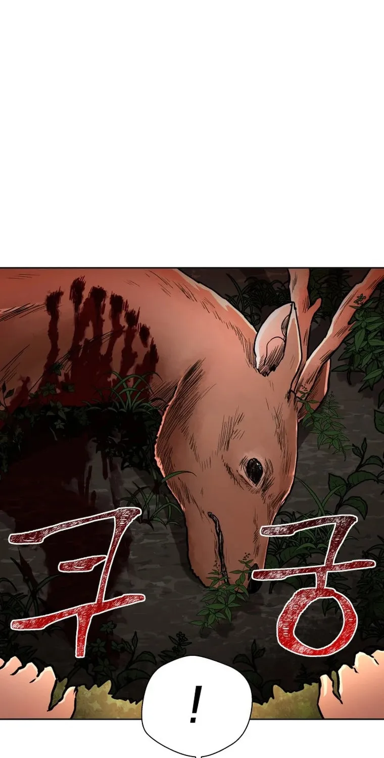Human Mask Chapter 1 page 54 - 