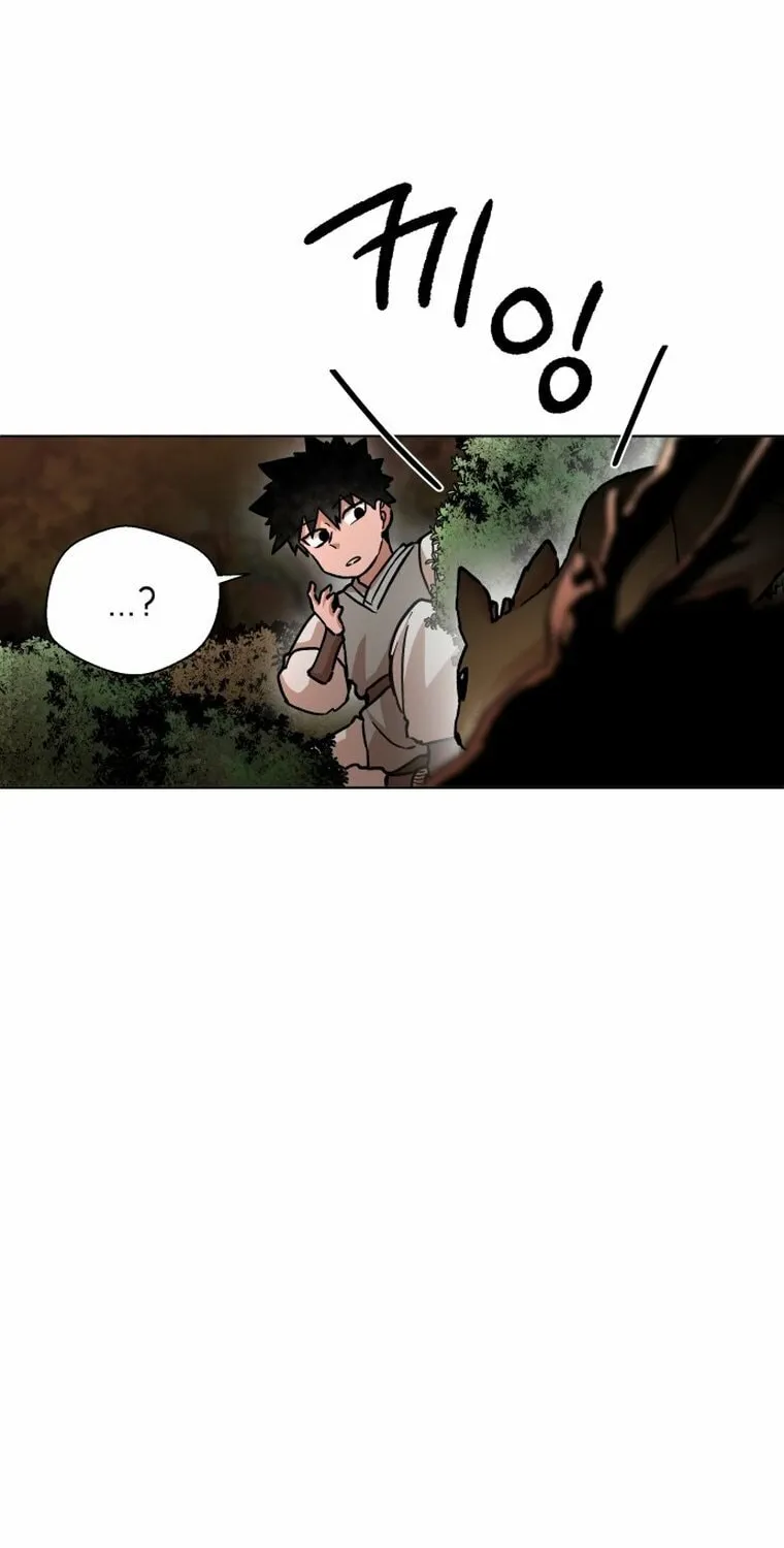 Human Mask Chapter 1 page 58 - 