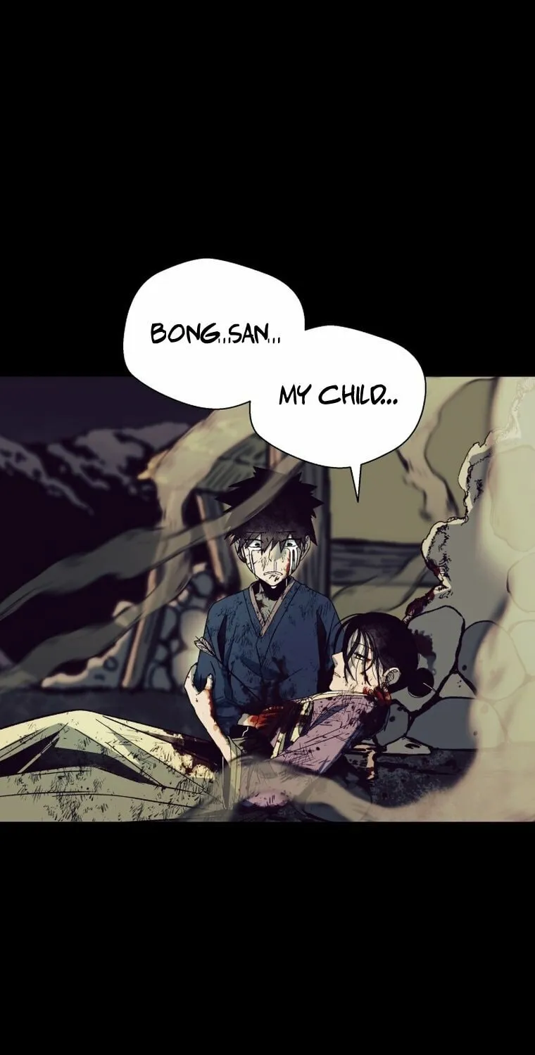 Human Mask Chapter 1 page 61 - 