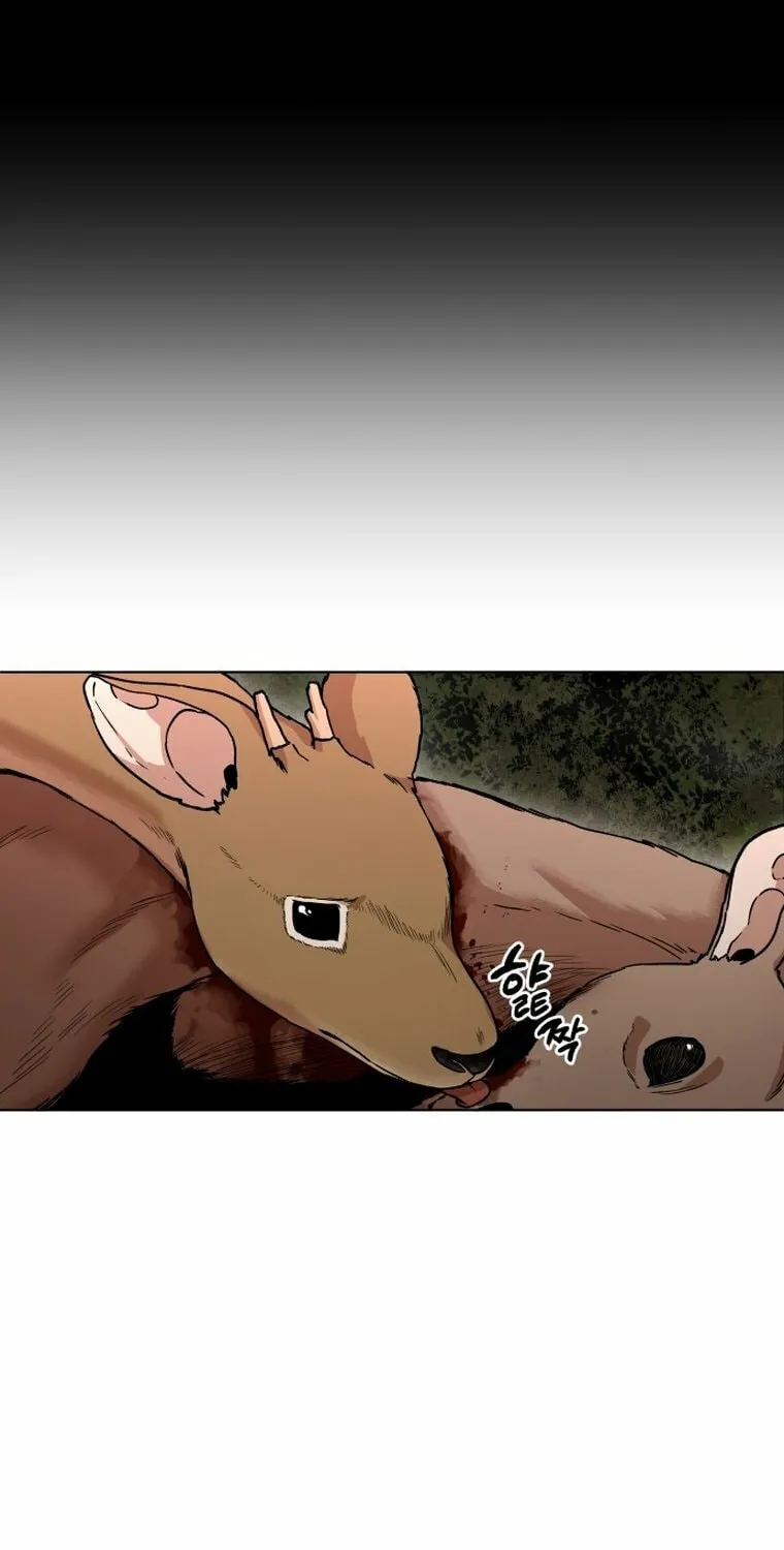 Human Mask Chapter 1 page 63 - 