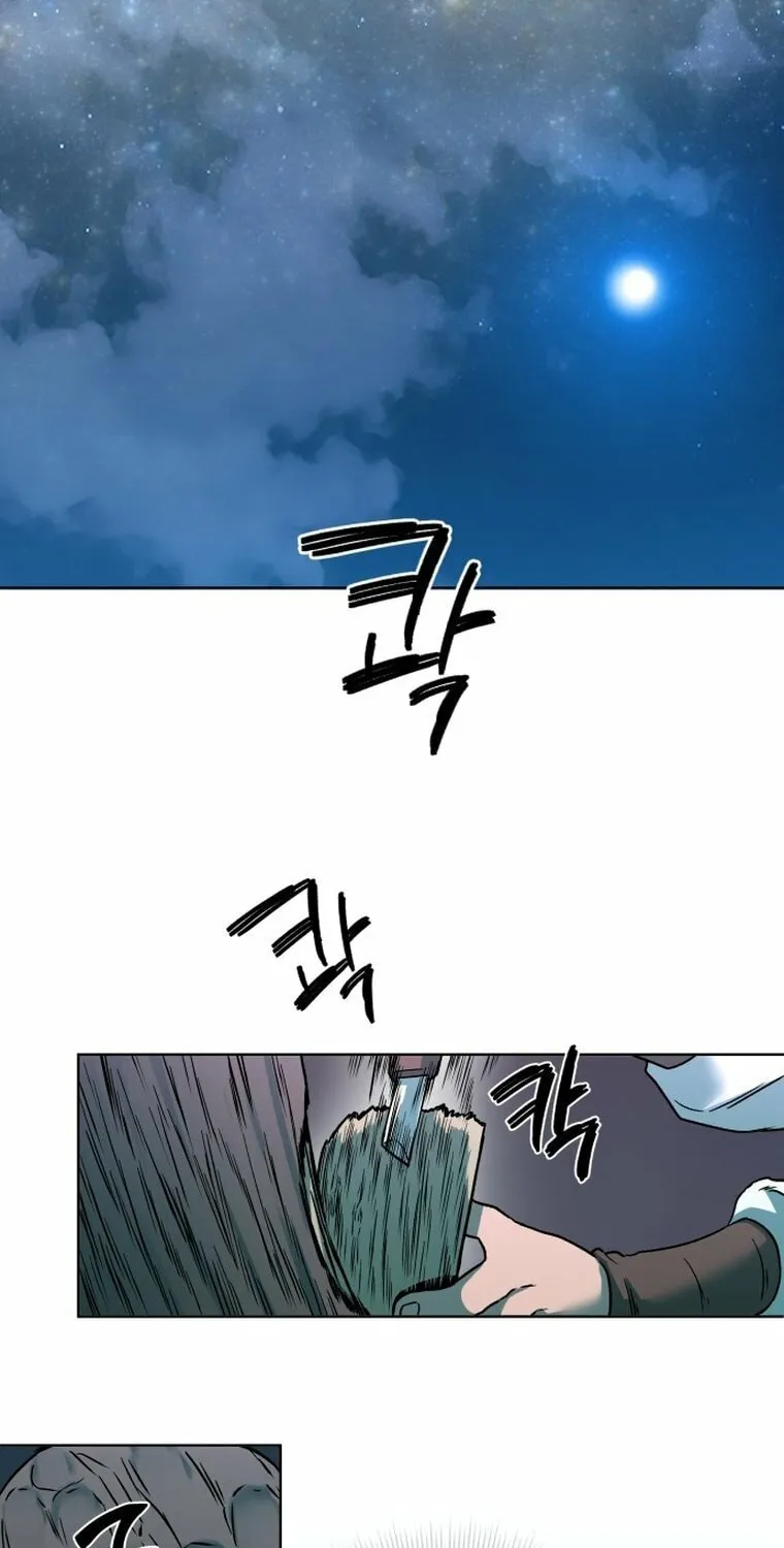 Human Mask Chapter 1 page 70 - 