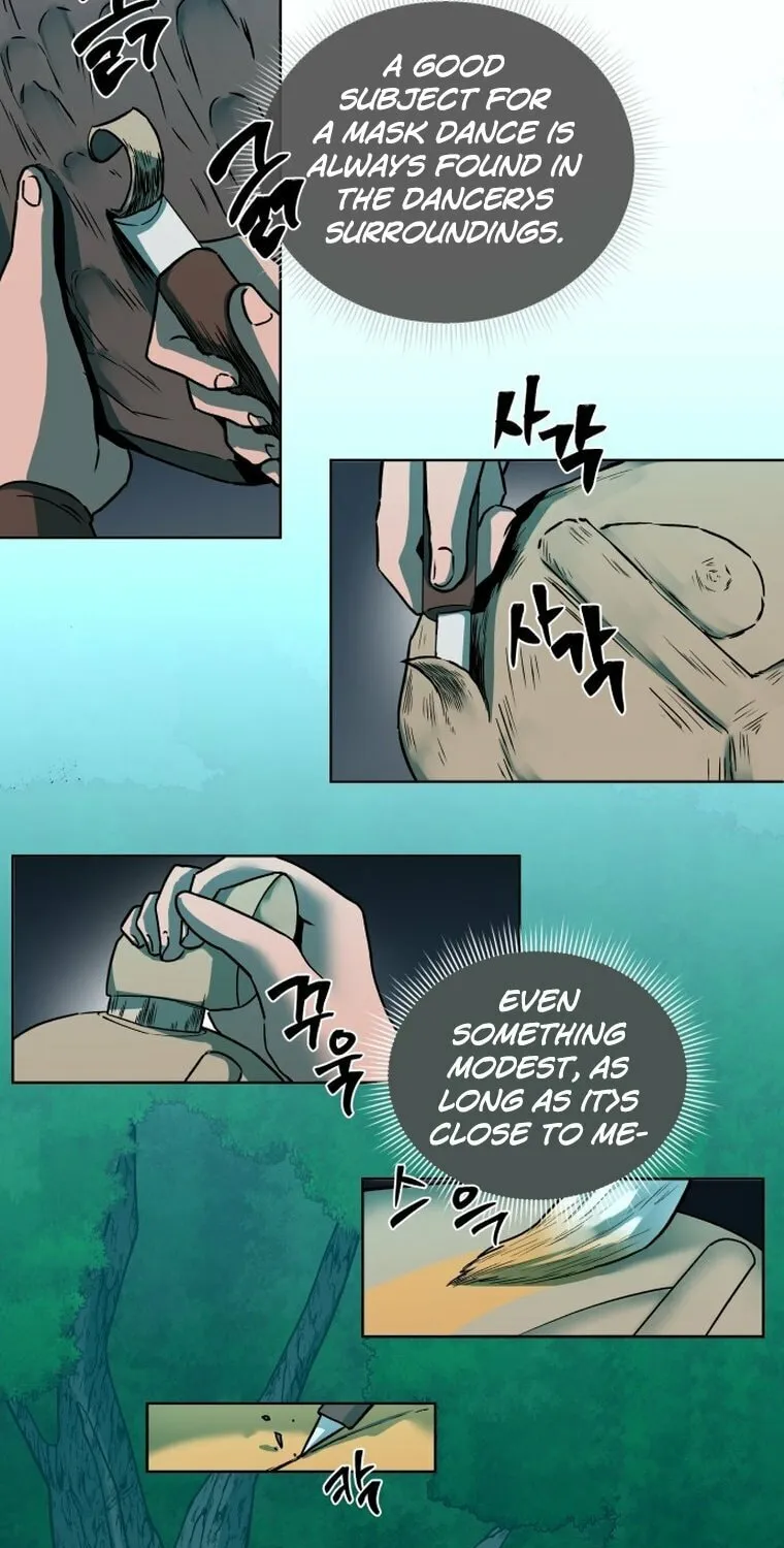 Human Mask Chapter 1 page 71 - 