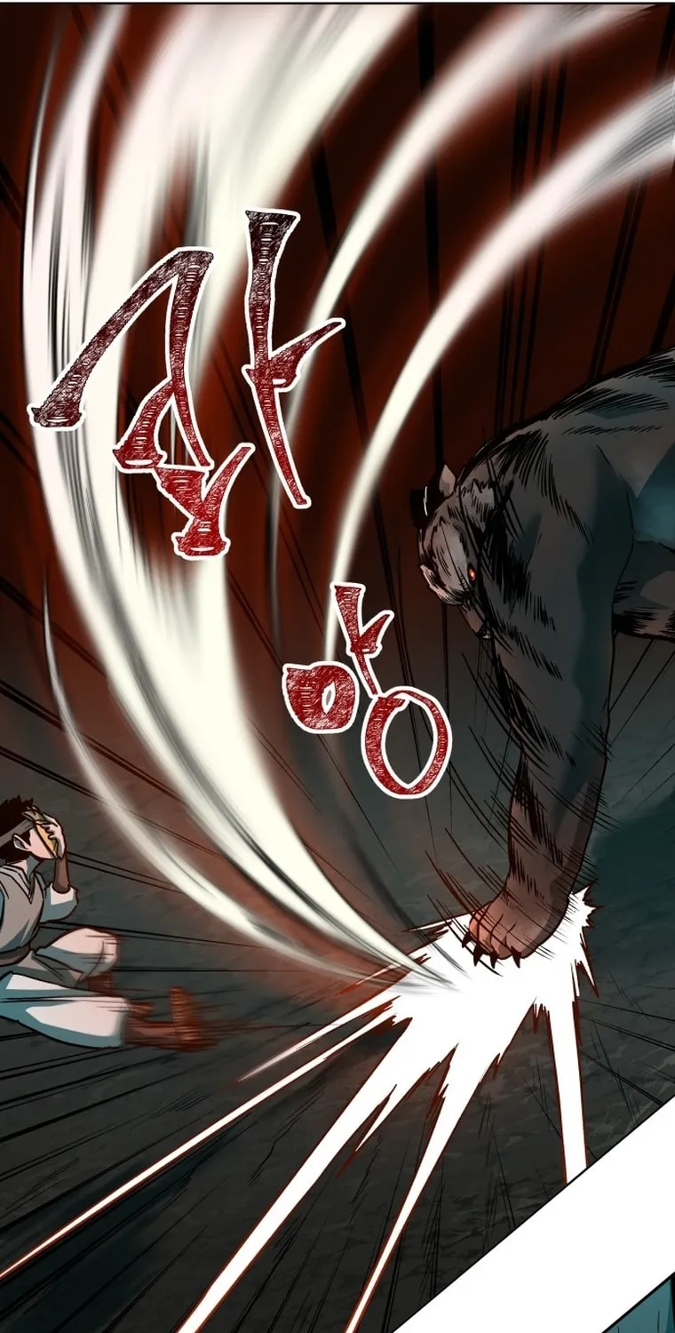 Human Mask Chapter 1 page 92 - 