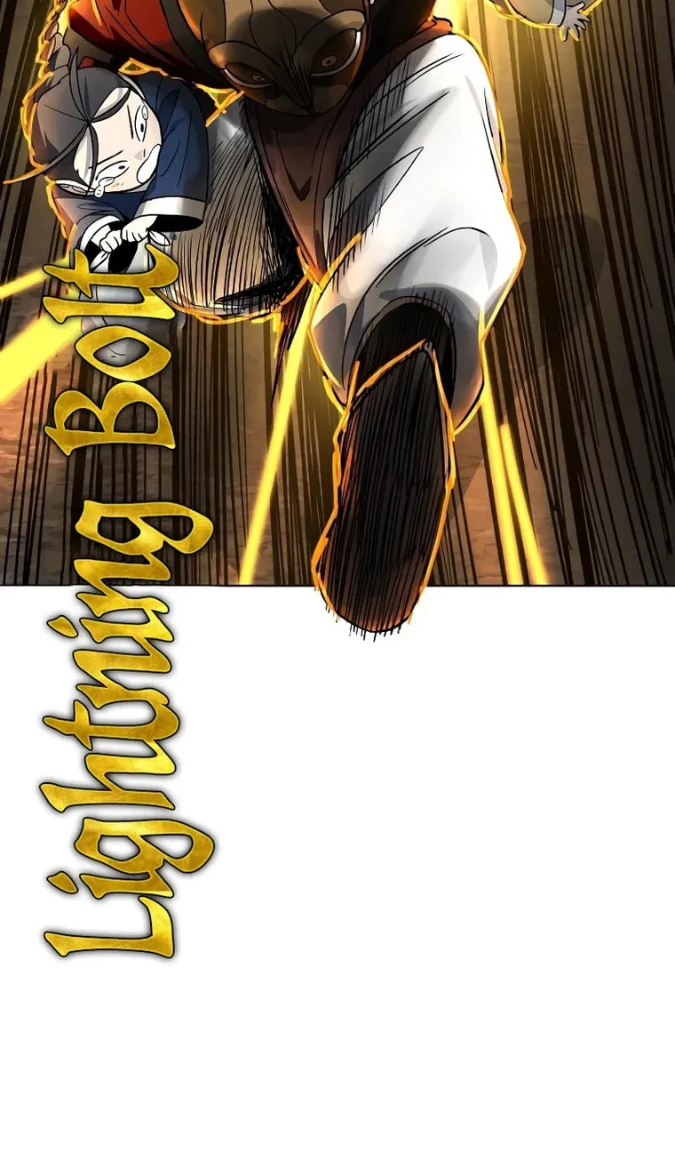 Human Mask Chapter 10 page 11 - 