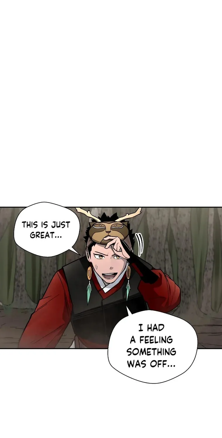 Human Mask Chapter 10 page 105 - 