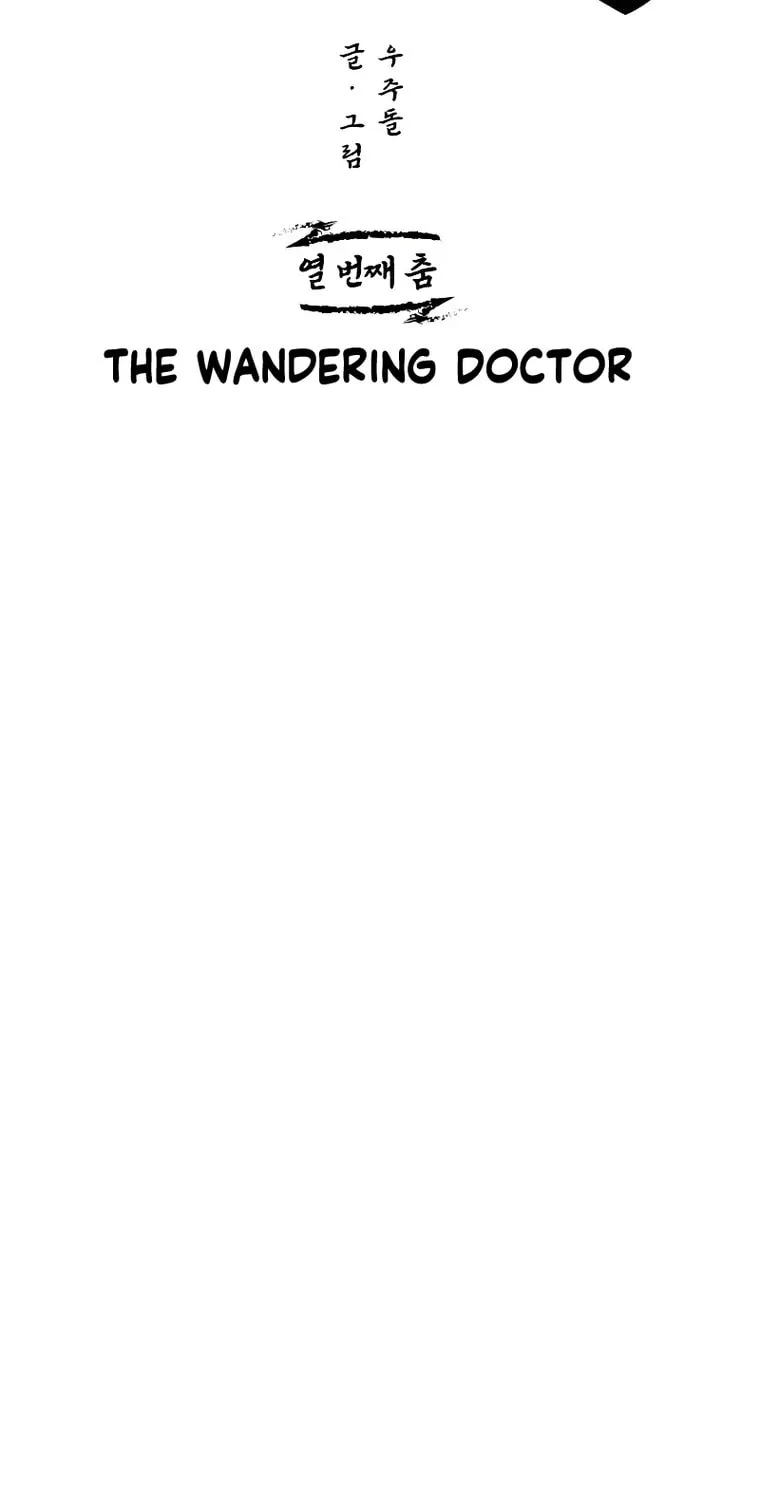 Human Mask Chapter 10 page 110 - 