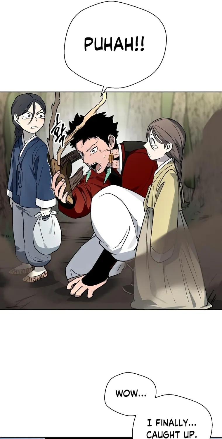 Human Mask Chapter 10 page 20 - 