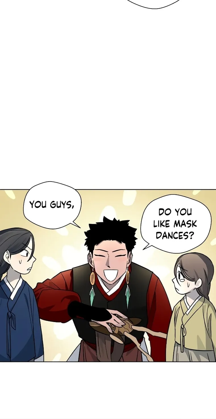 Human Mask Chapter 10 page 23 - 