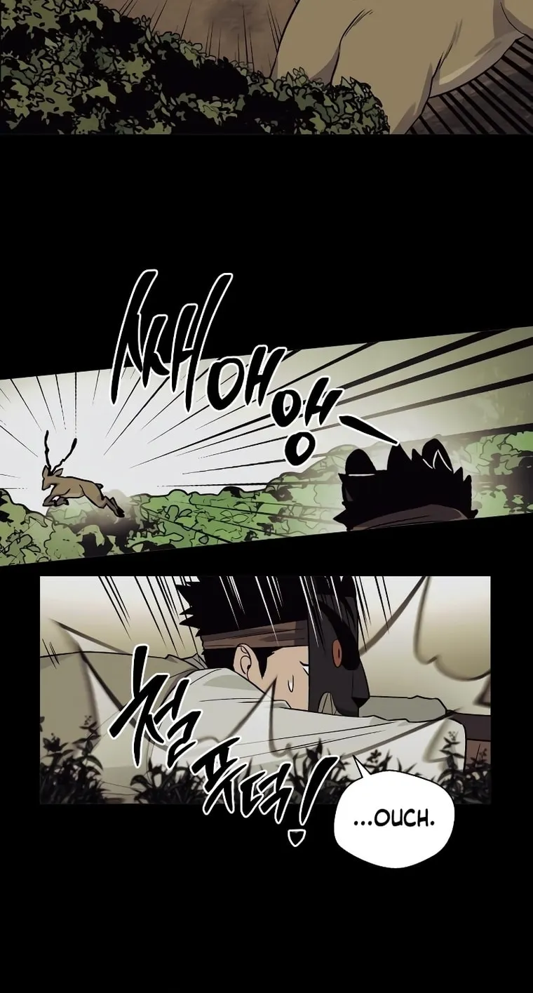 Human Mask Chapter 10 page 4 - 