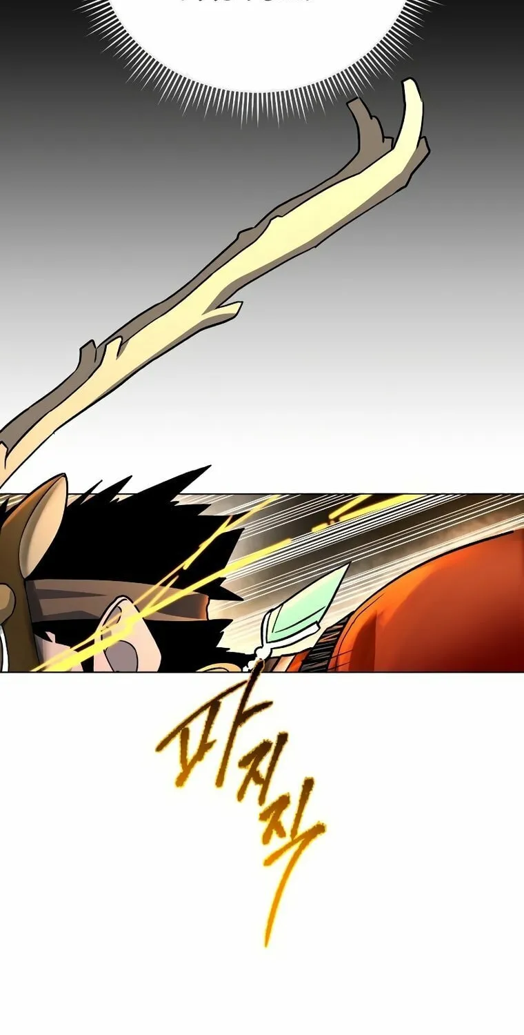 Human Mask Chapter 10 page 8 - 