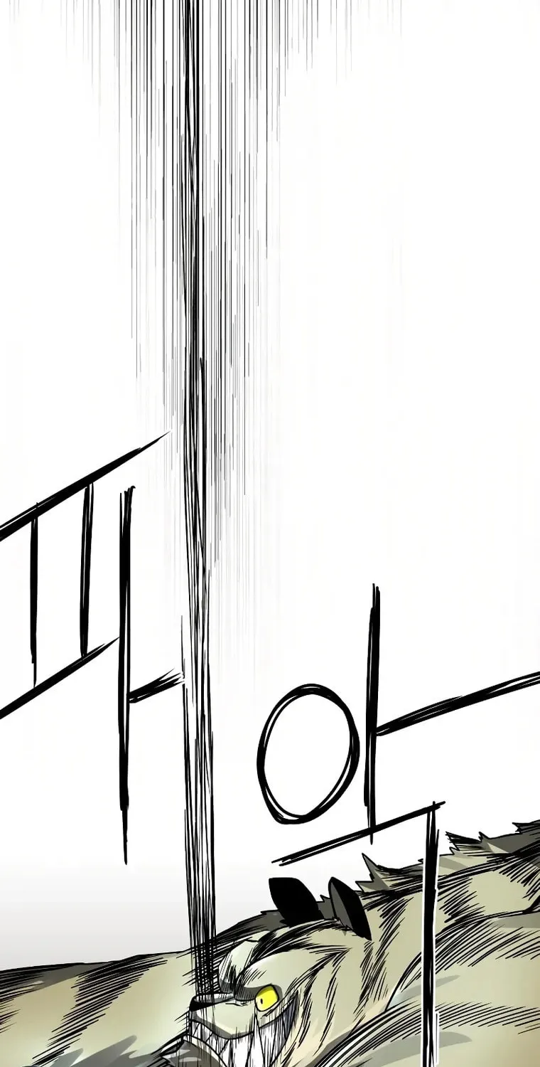 Human Mask Chapter 10 page 99 - 