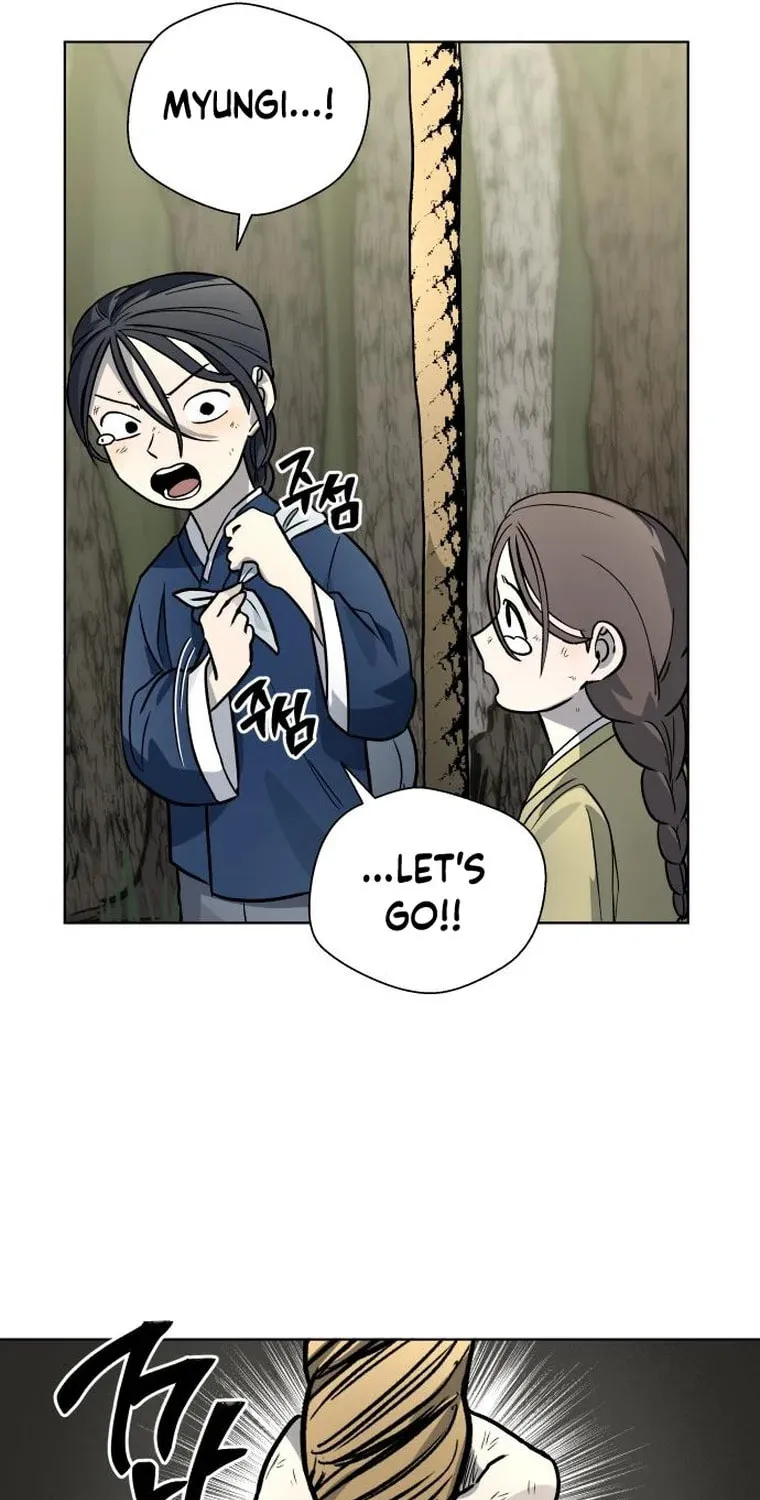 Human Mask Chapter 11 page 13 - 