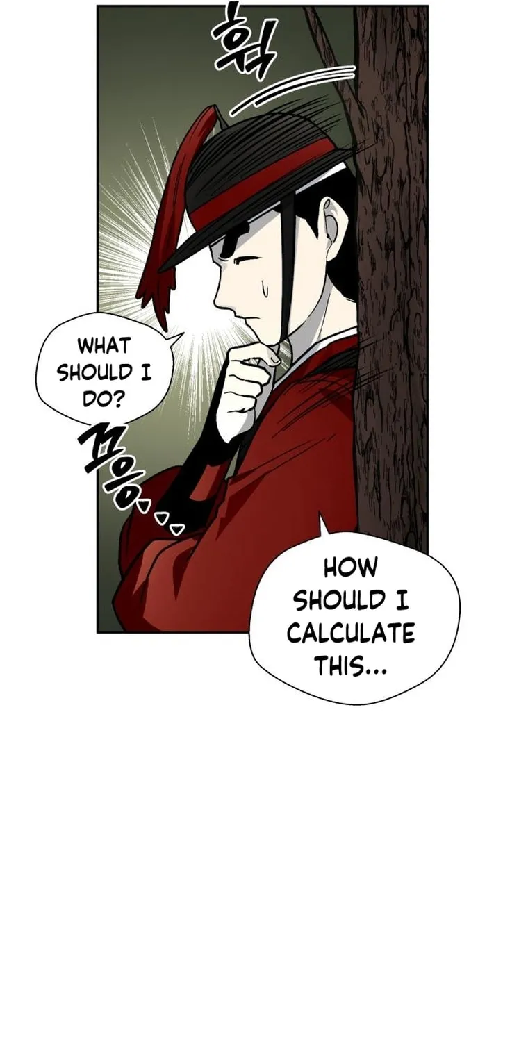 Human Mask Chapter 11 page 17 - 
