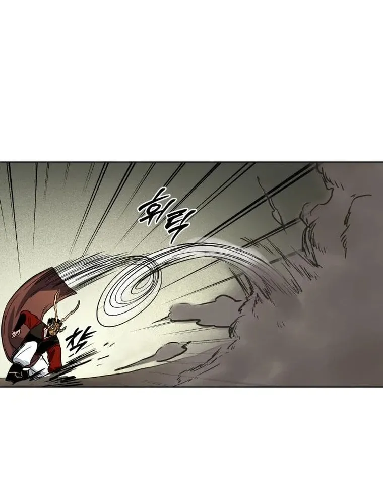 Human Mask Chapter 11 page 39 - 