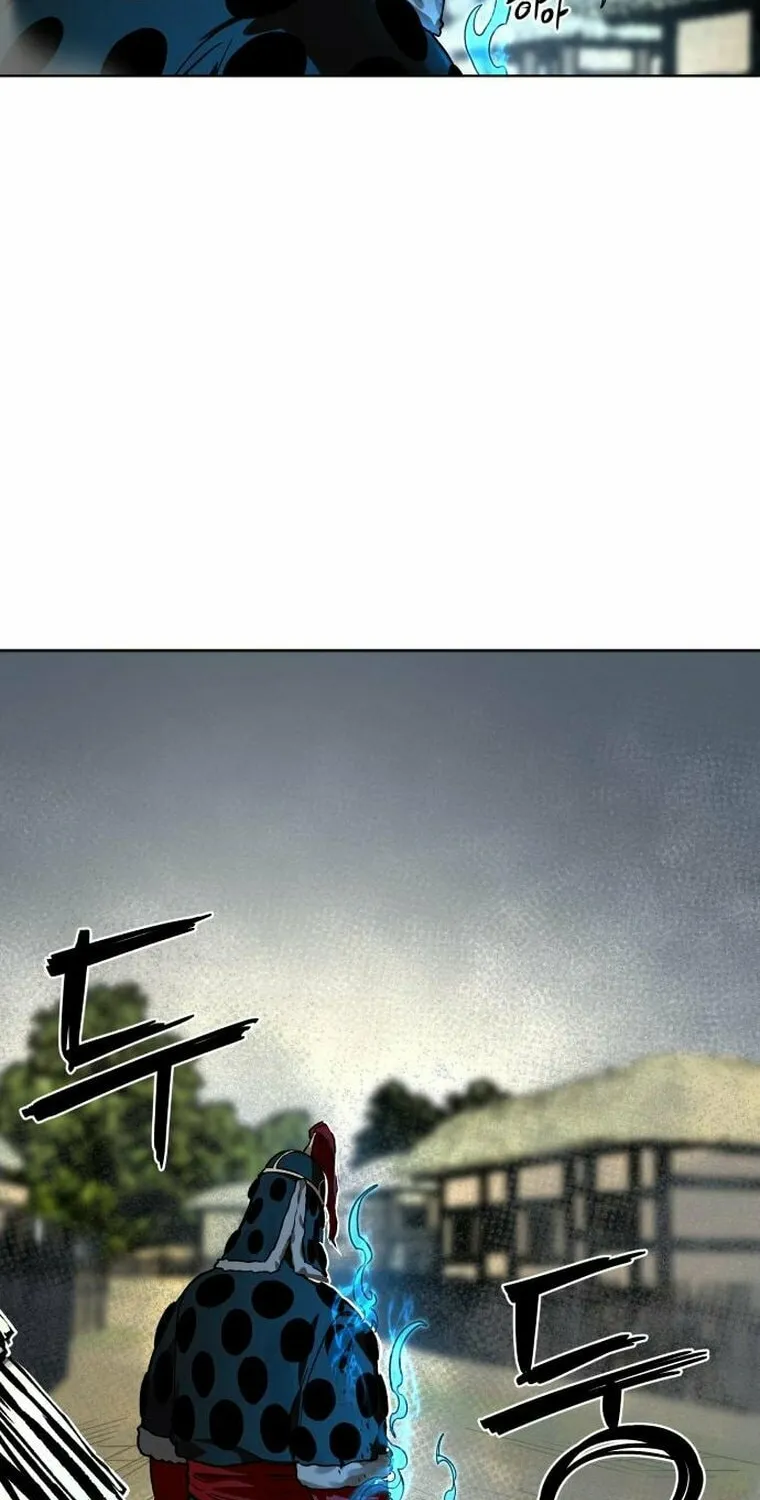 Human Mask Chapter 11 page 45 - 