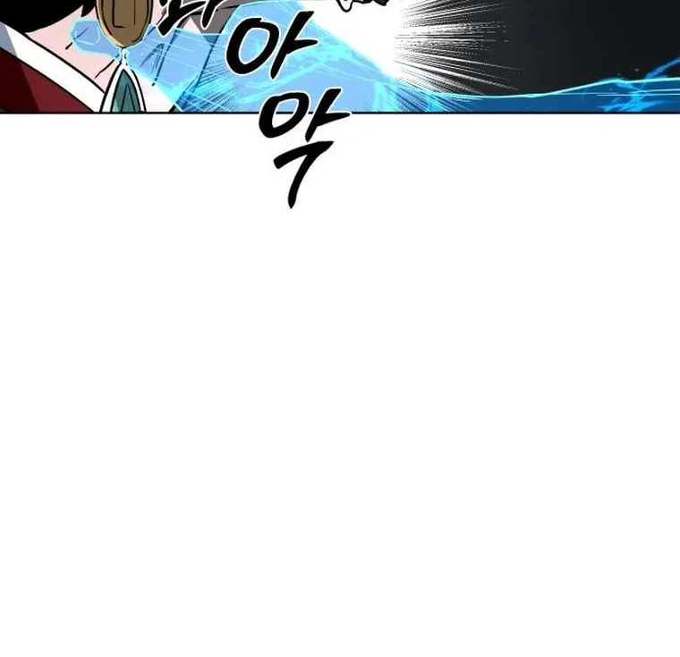 Human Mask Chapter 11 page 51 - 