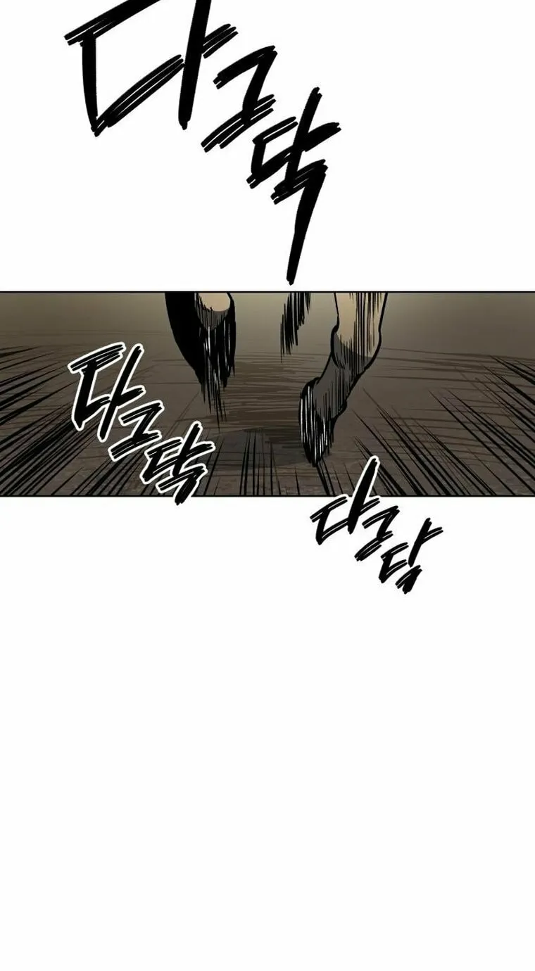 Human Mask Chapter 11 page 63 - 
