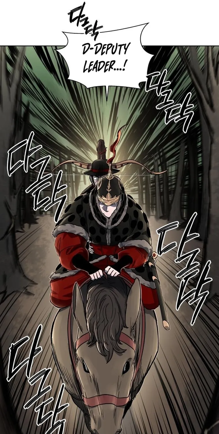 Human Mask Chapter 11 page 64 - 