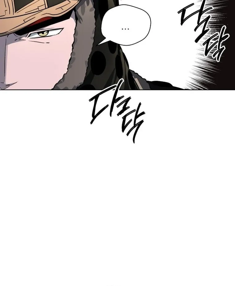 Human Mask Chapter 11 page 67 - 