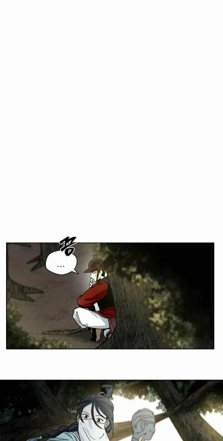 Human Mask Chapter 11 page 72 - 