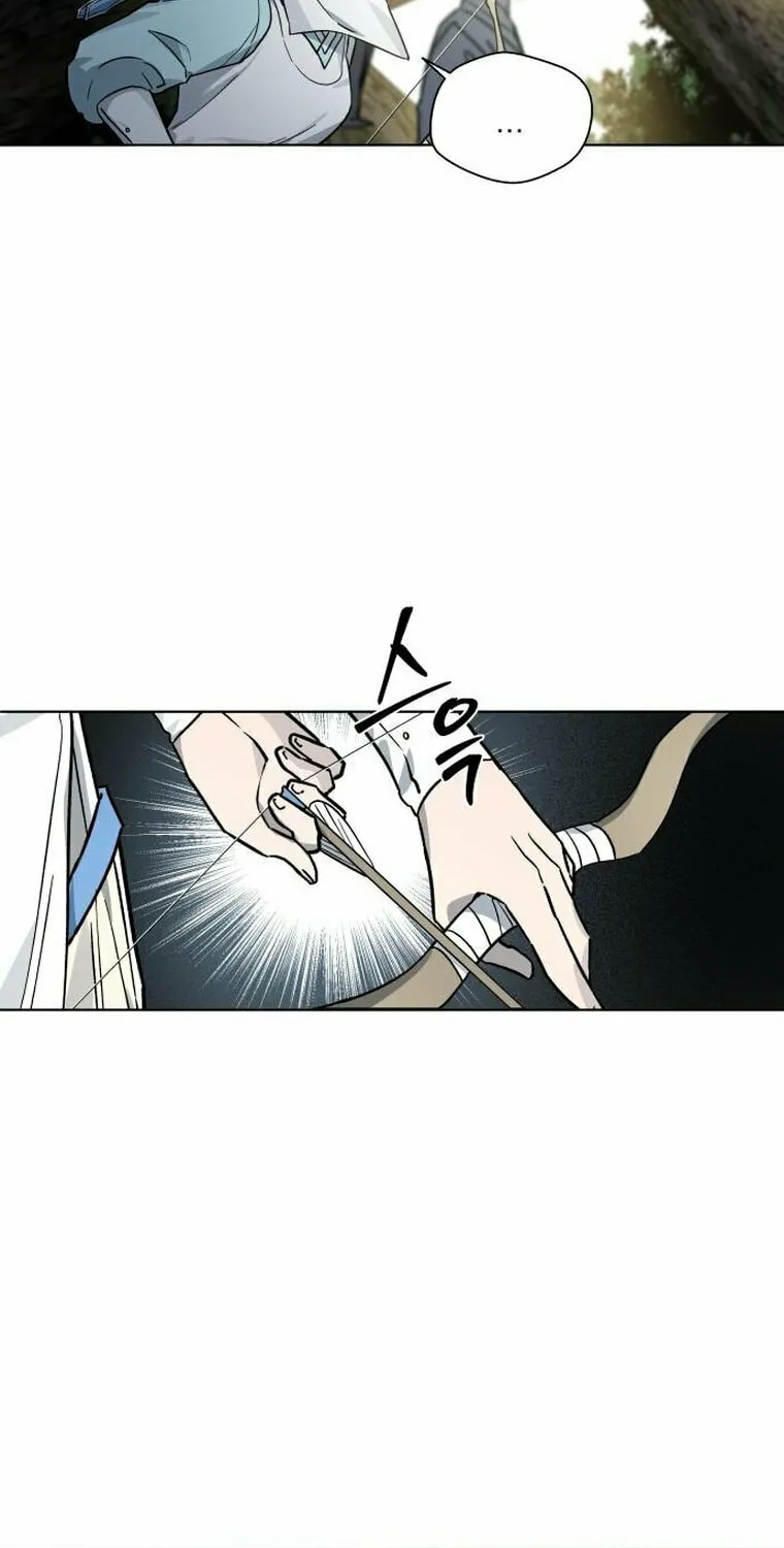 Human Mask Chapter 11 page 73 - 