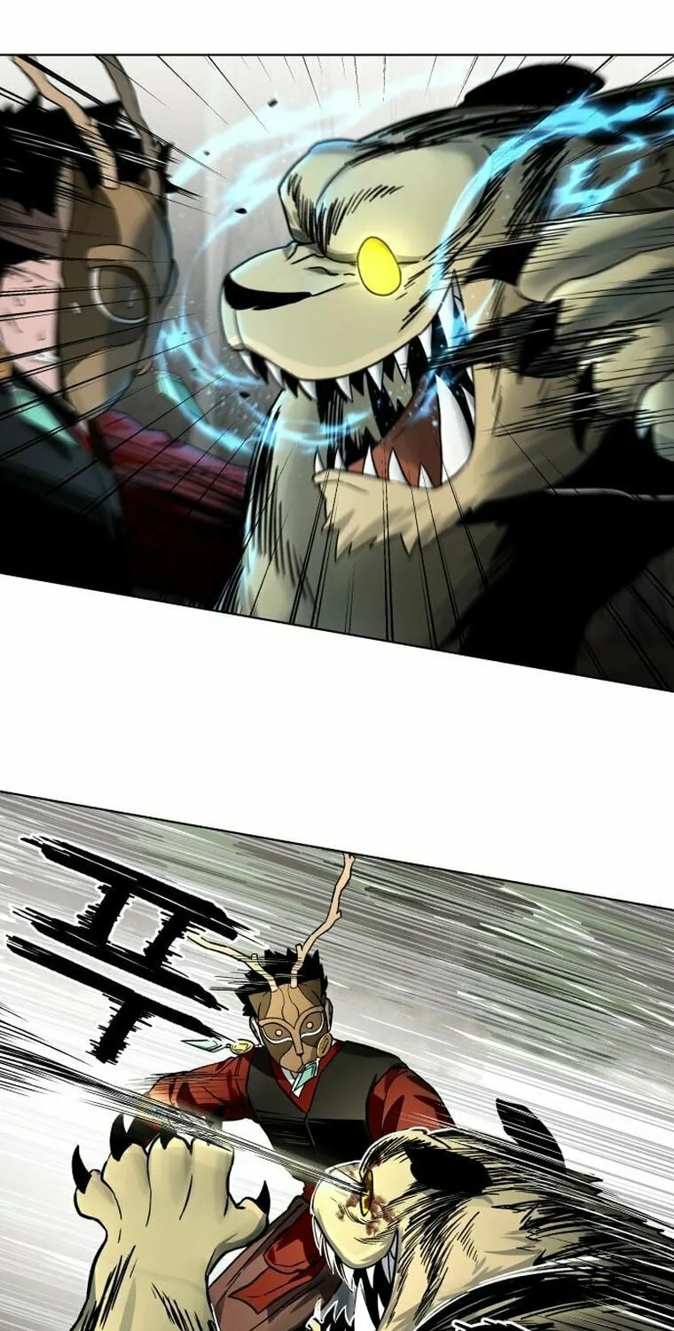 Human Mask Chapter 11 page 76 - 
