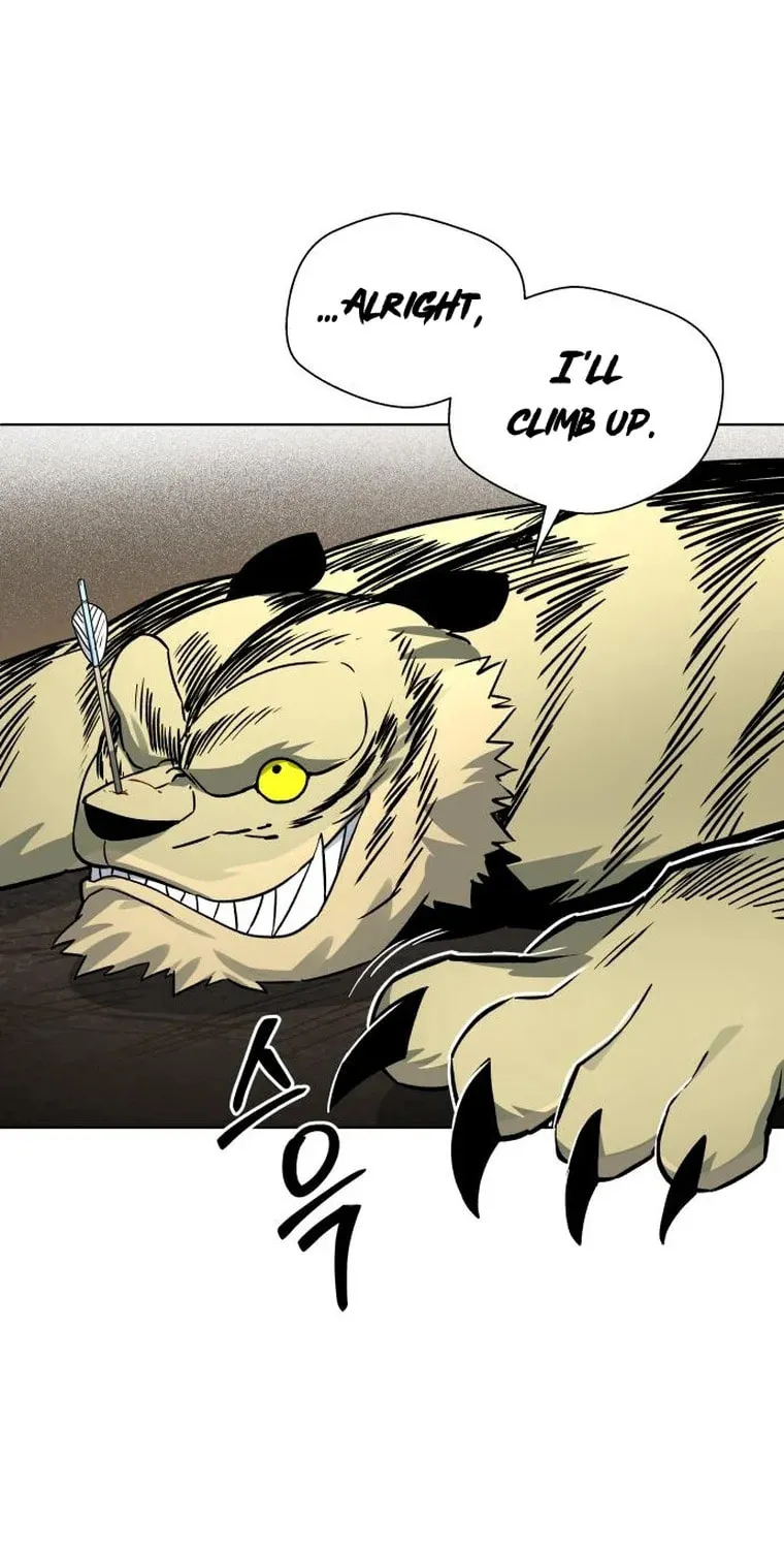 Human Mask Chapter 11 page 9 - 