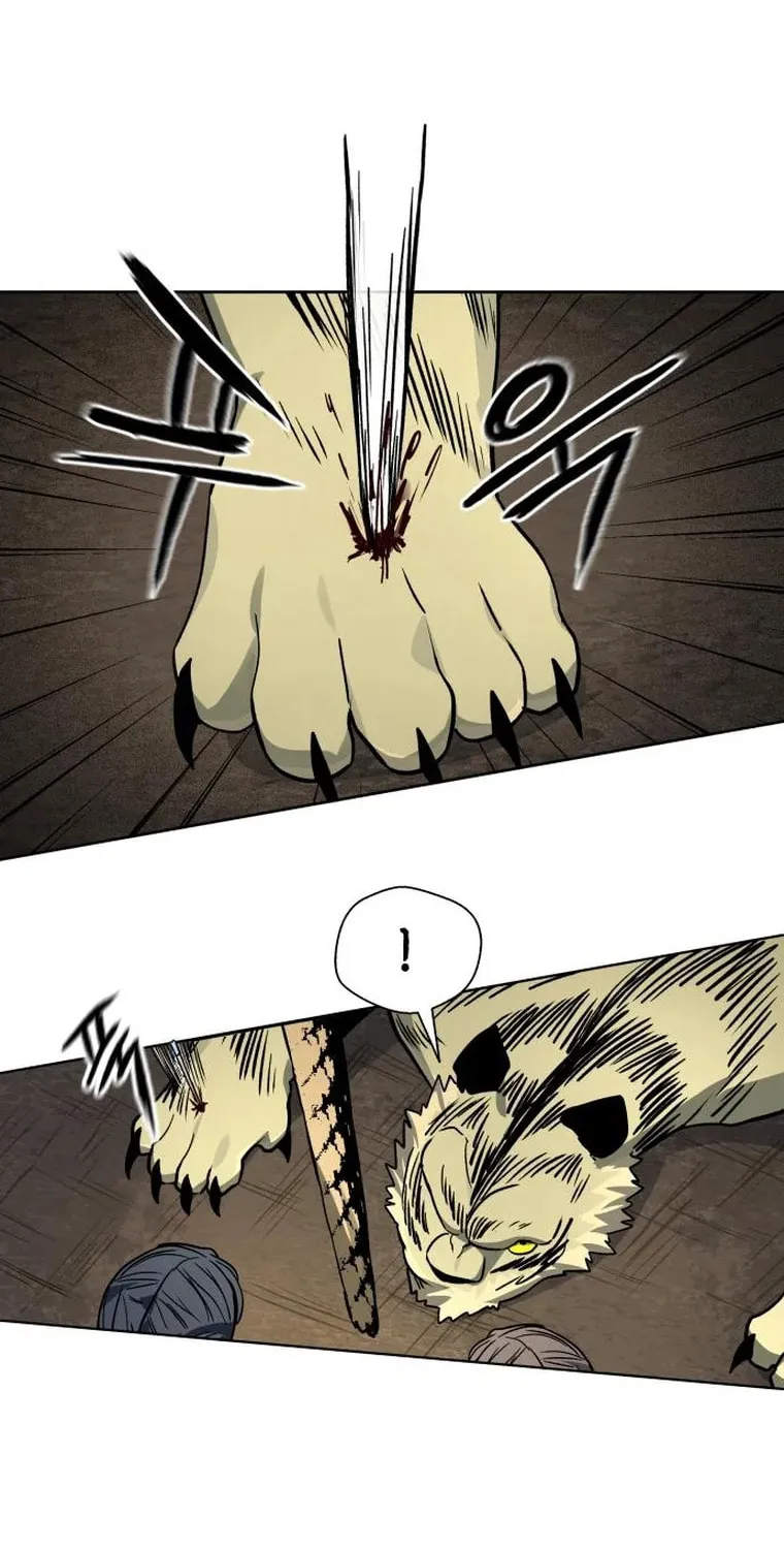 Human Mask Chapter 11 page 10 - 