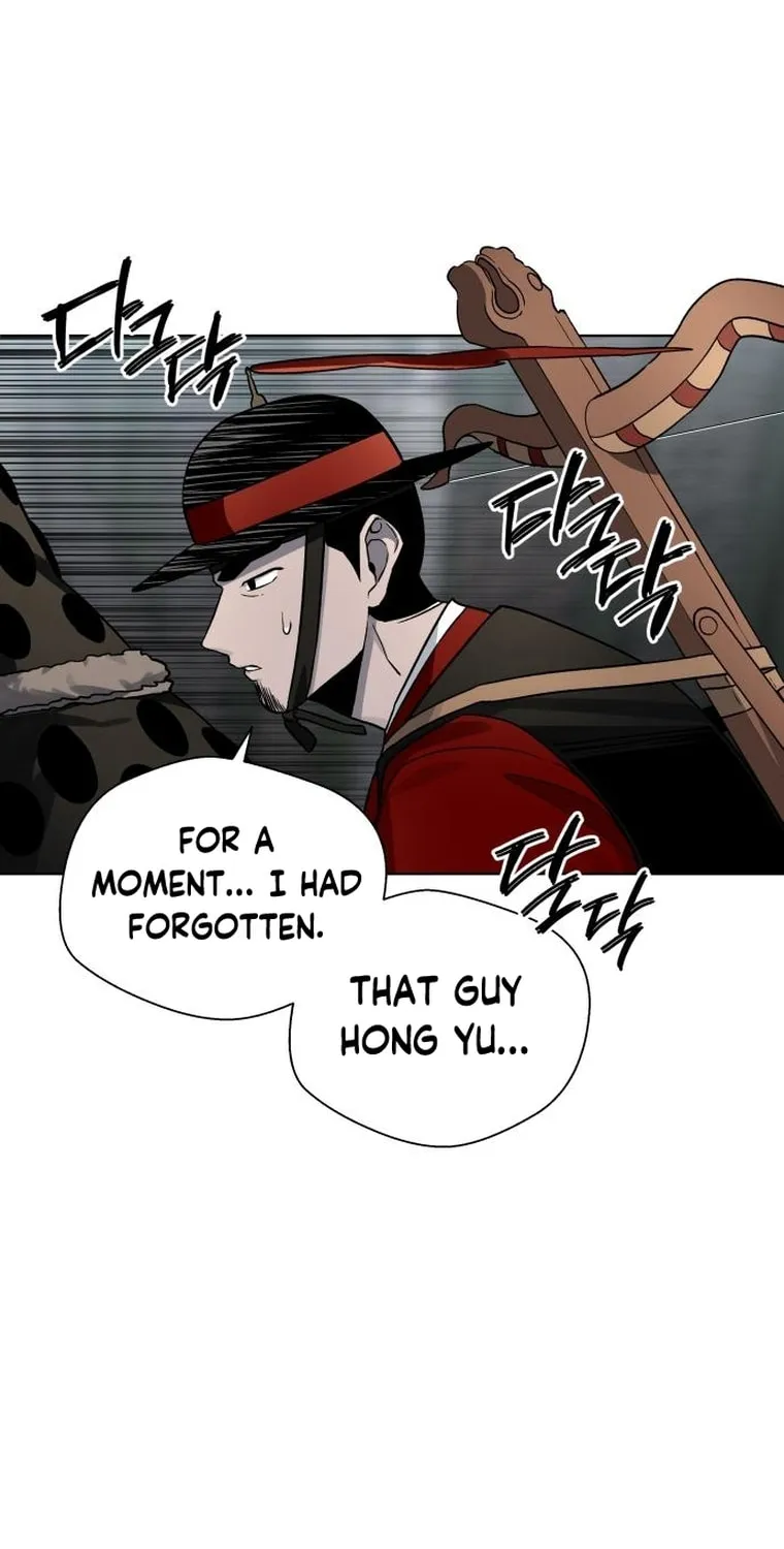 Human Mask Chapter 11 page 95 - 
