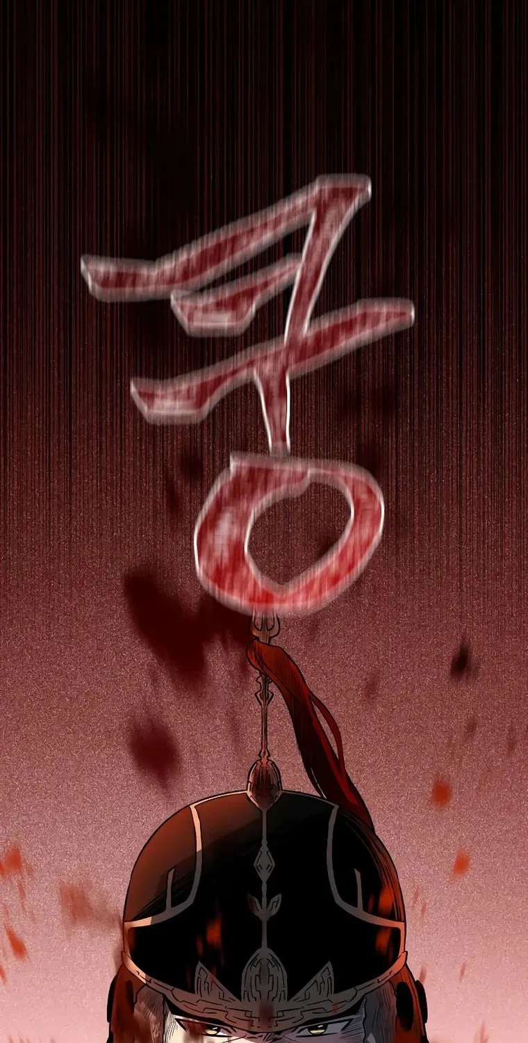 Human Mask Chapter 12 page 106 - 
