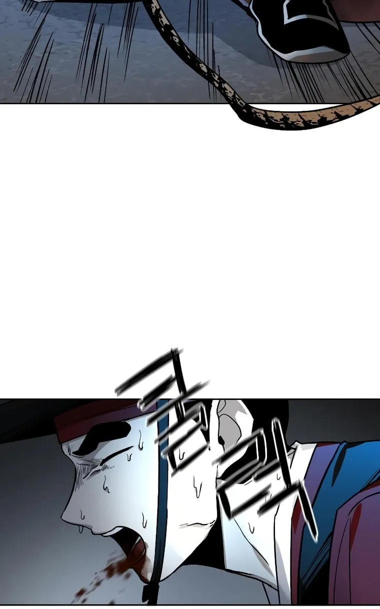 Human Mask Chapter 12 page 15 - 