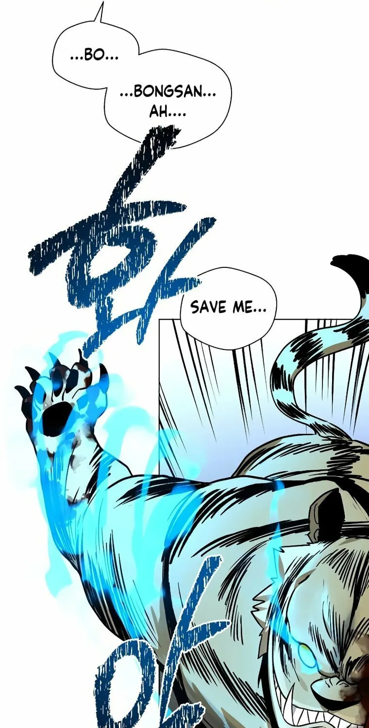 Human Mask Chapter 12 page 16 - 