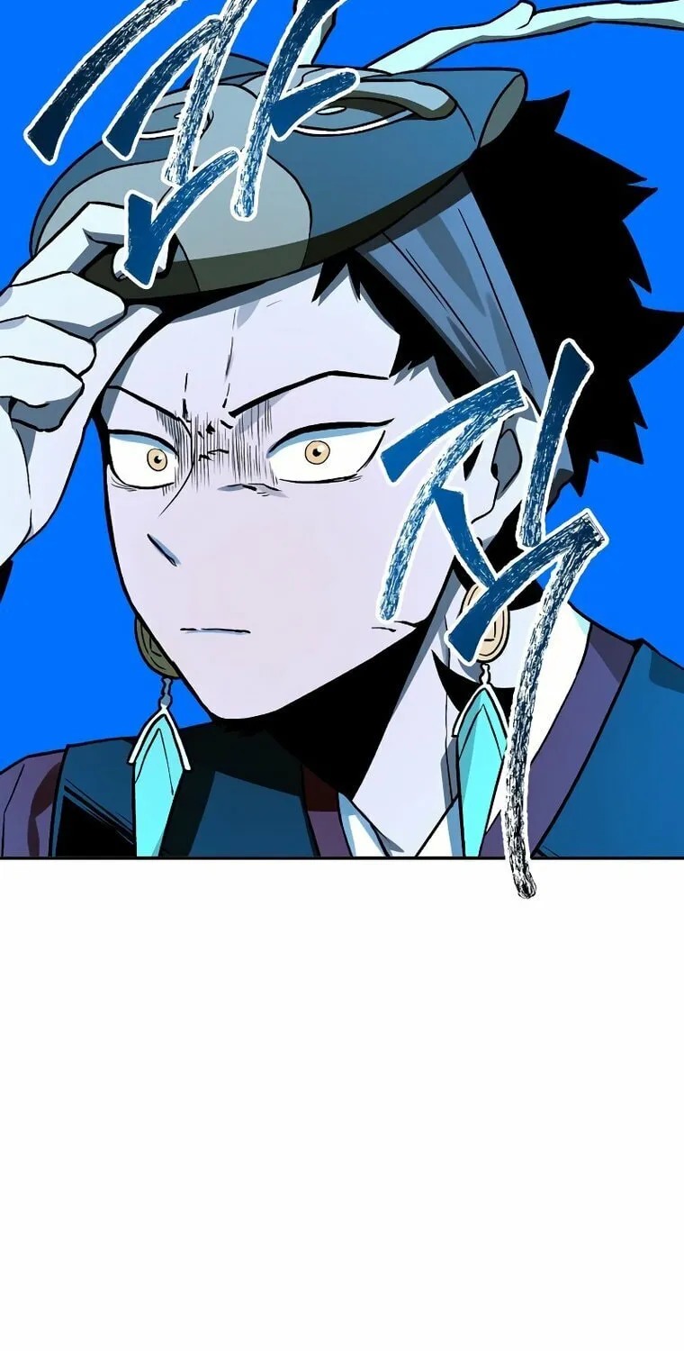 Human Mask Chapter 12 page 18 - 