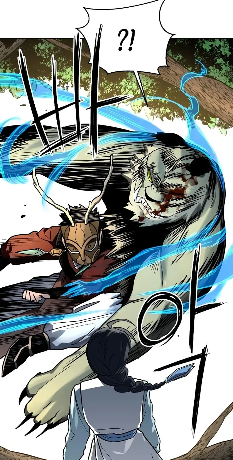 Human Mask Chapter 12 page 25 - 