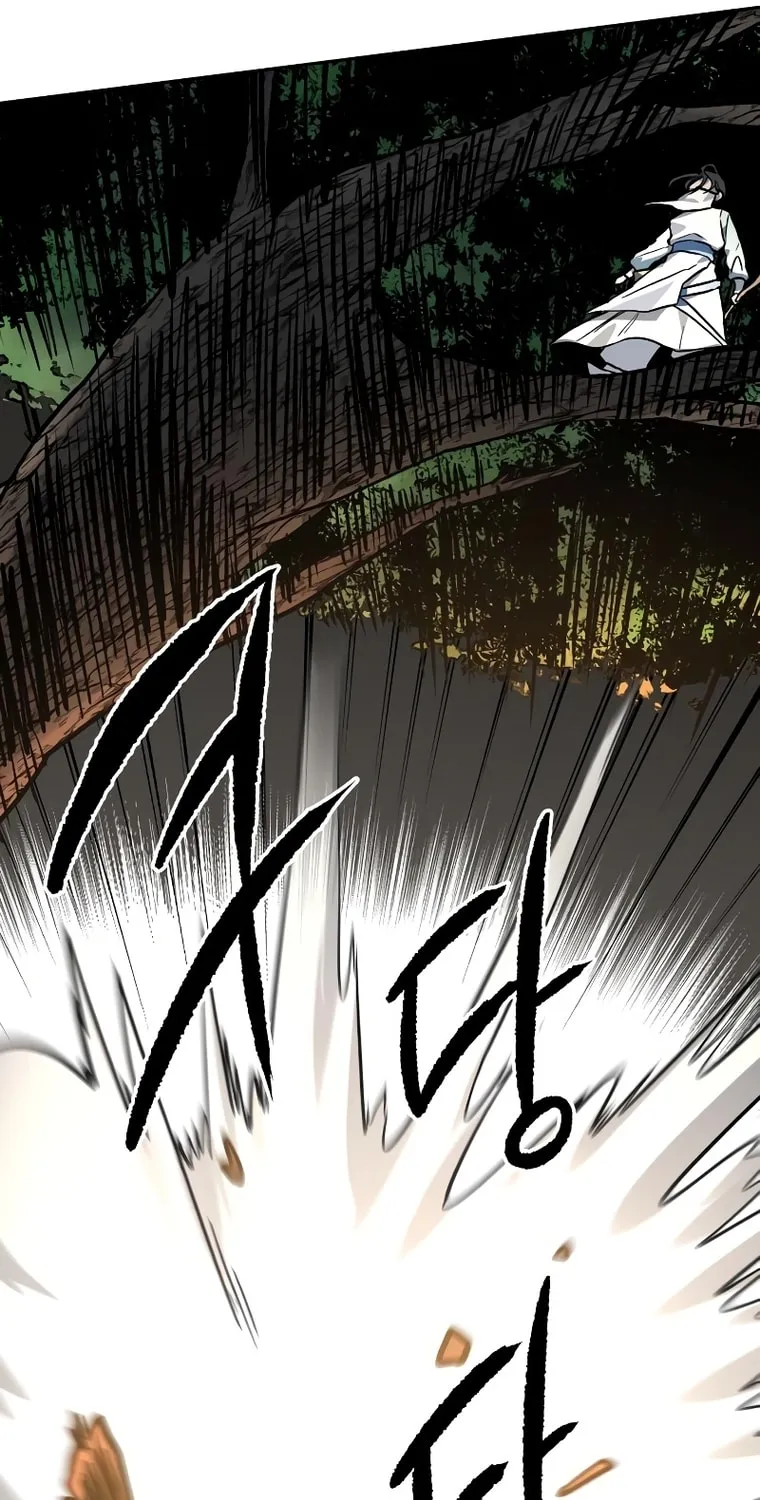 Human Mask Chapter 12 page 27 - 