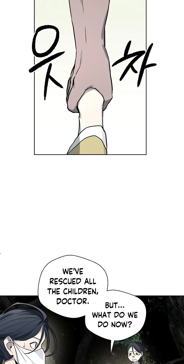 Human Mask Chapter 12 page 29 - 