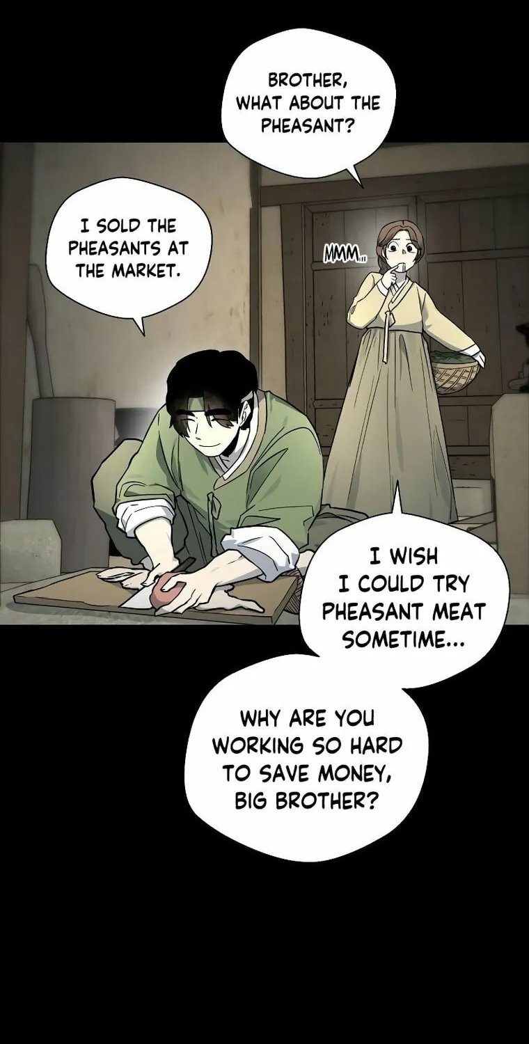 Human Mask Chapter 12 page 4 - 