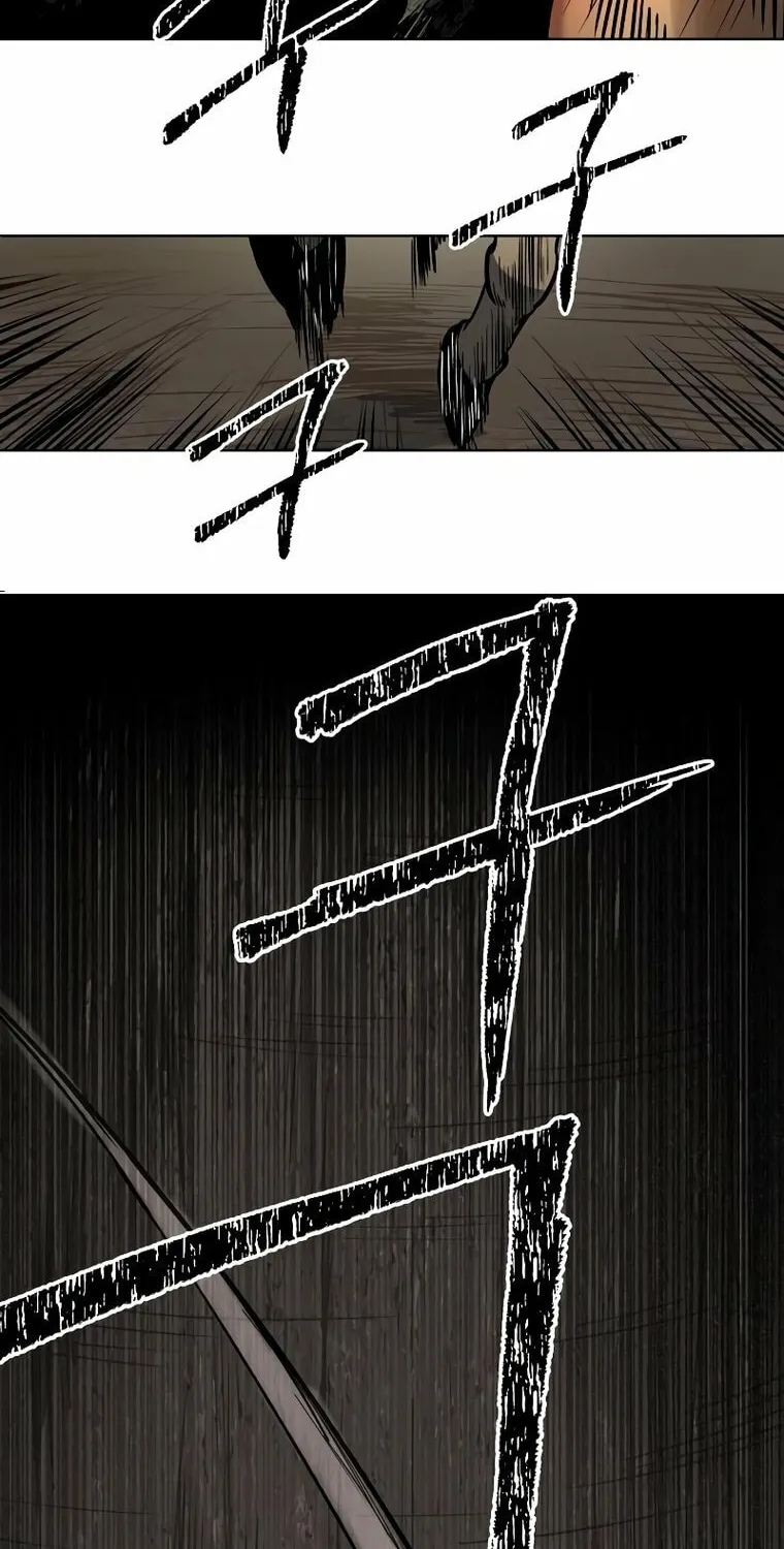 Human Mask Chapter 12 page 39 - 