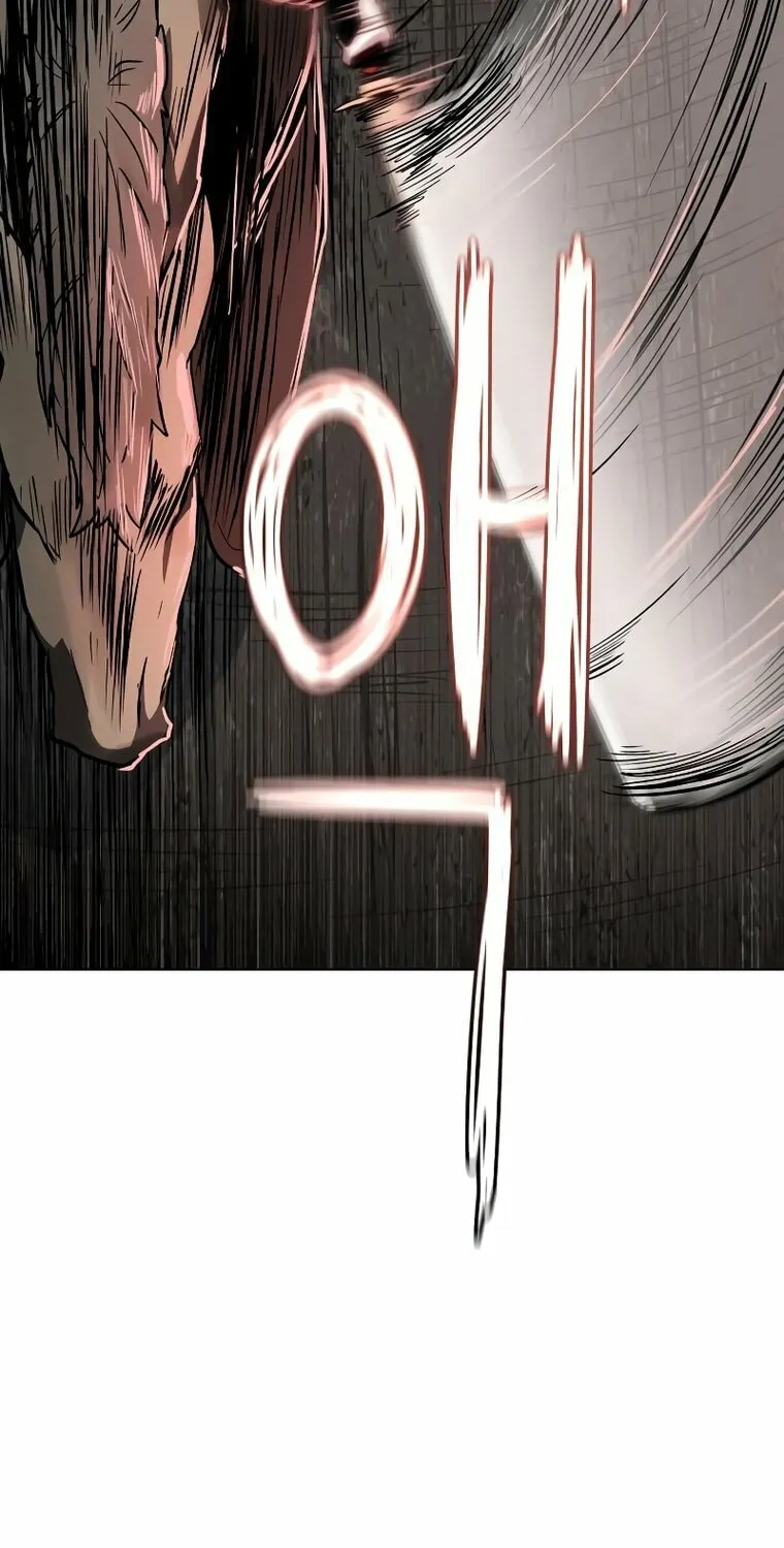Human Mask Chapter 12 page 41 - 