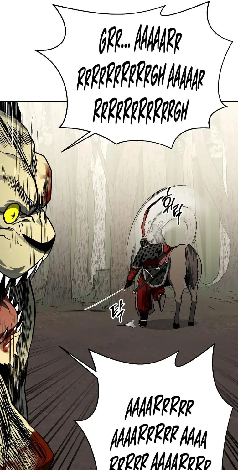 Human Mask Chapter 12 page 45 - 