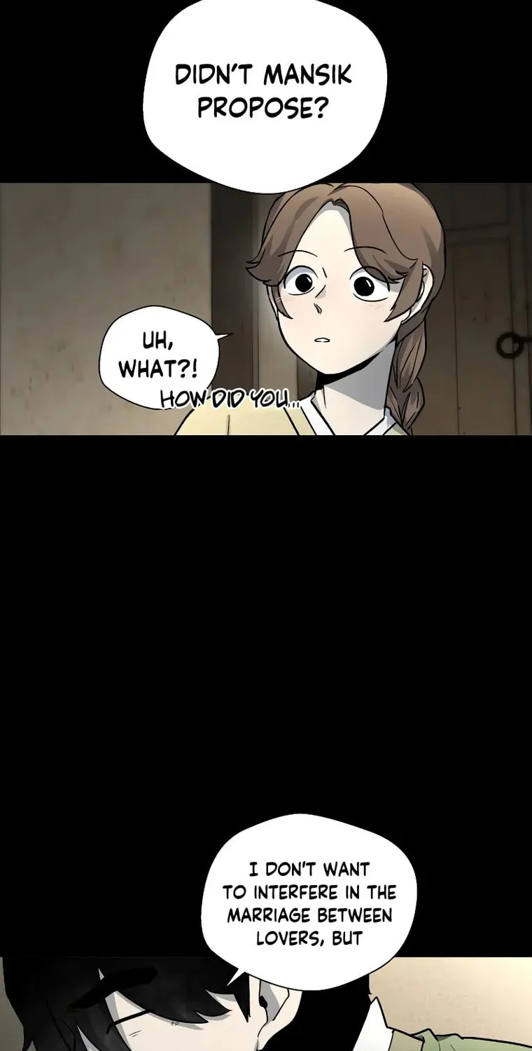 Human Mask Chapter 12 page 6 - 