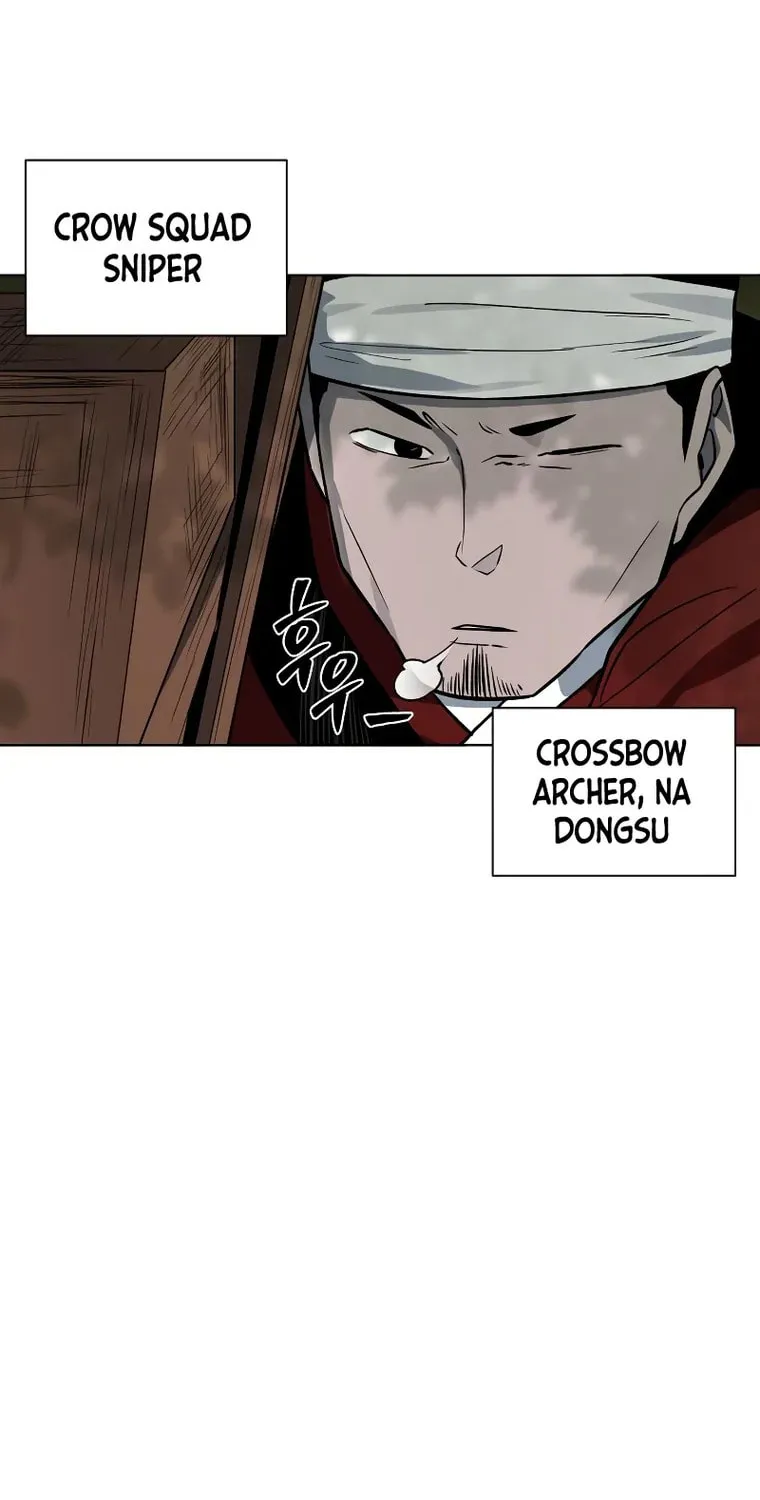 Human Mask Chapter 12 page 83 - 