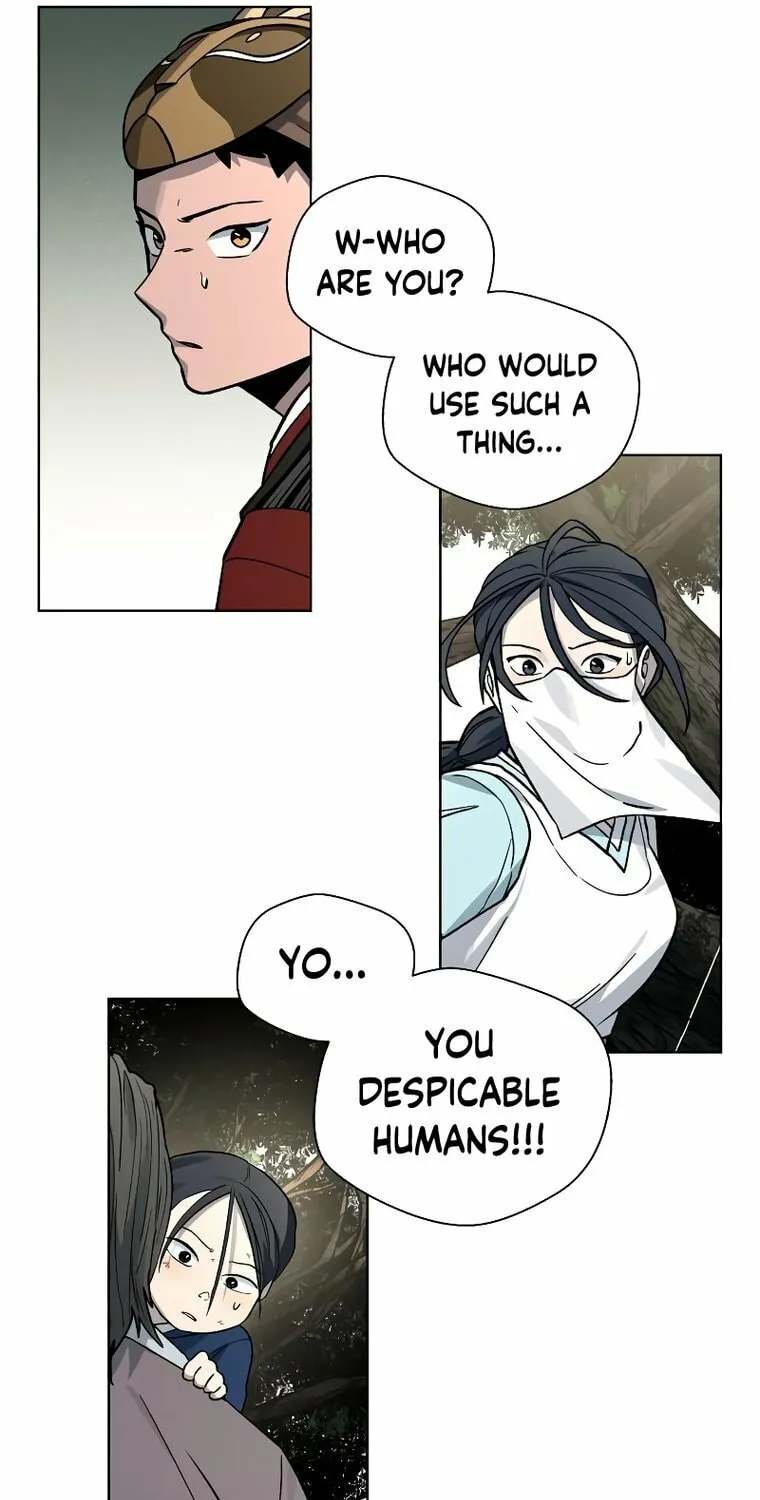 Human Mask Chapter 12 page 87 - 