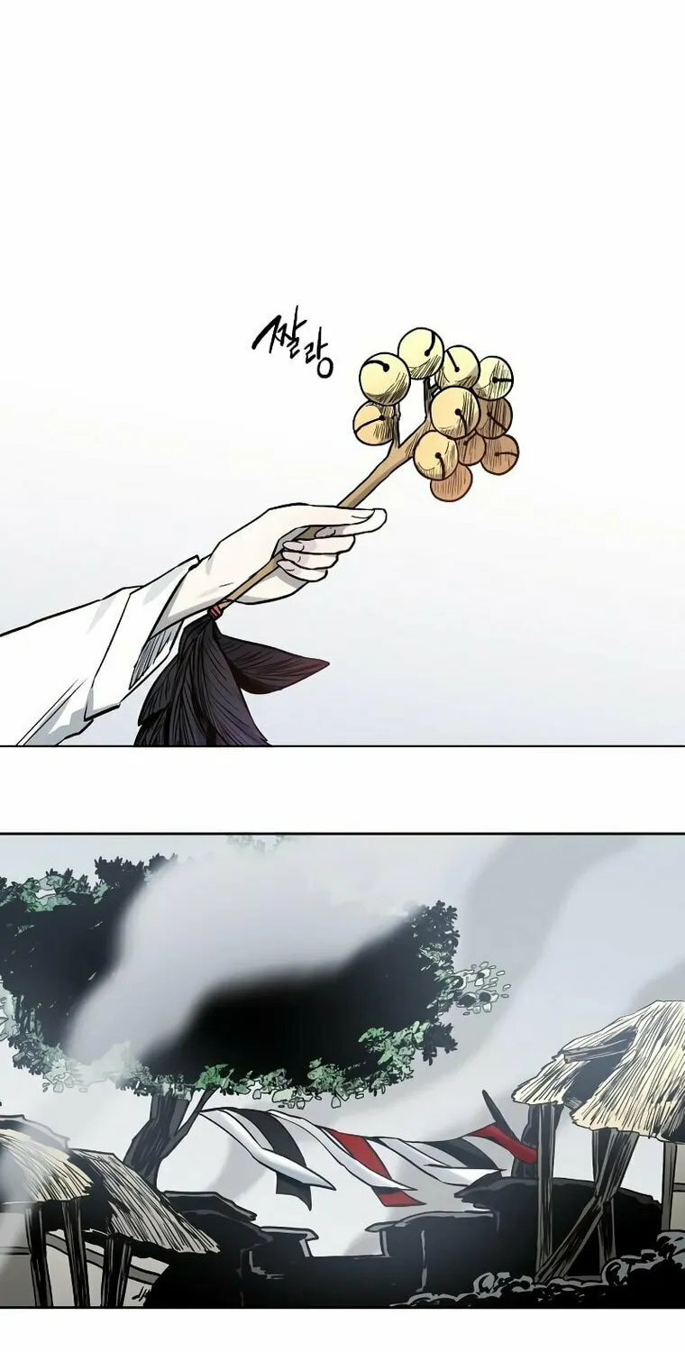 Human Mask Chapter 13 page 2 - 