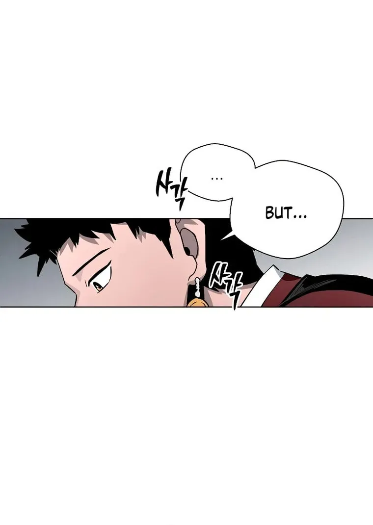 Human Mask Chapter 13 page 12 - 